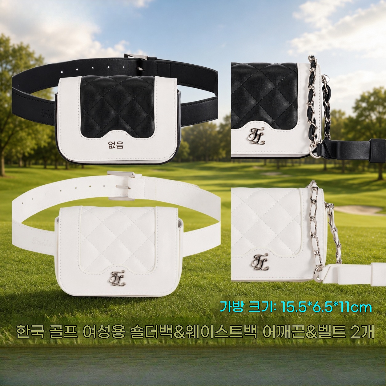 Golf Rangefinder - 2026 Damen Golf 2-in-1 Hüfttasche Schultertasche